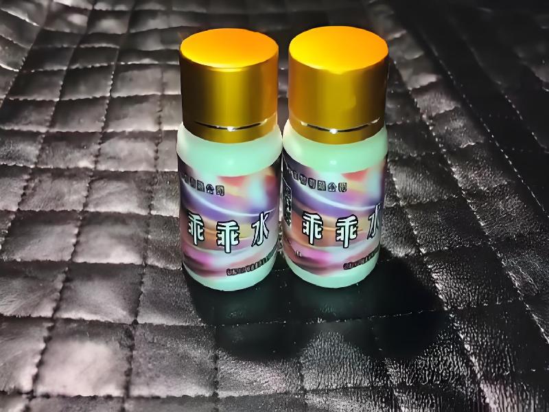 女士专用红蜘蛛6127-3N型号